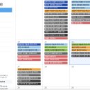 광교중학교 이미지