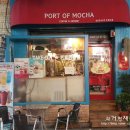 포트오브모카 안성1호점 | 안성 카페 추천 포트오브모카