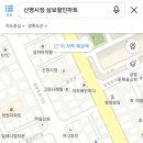(유)신영 - 3751 | (유)신영