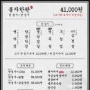 봉자막창진주 이미지