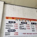 골목안손국수 이미지
