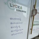 리카에 다녀온 아이의 말!!