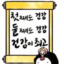 설날인사☆이모티콘 이미지