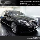 ※[강남코션]MERCEDES-BENZ MAYBACH Glaseal Coat / Windows Tinting VTech Crystal Ice 15% ※ 이미지