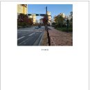 고운중학교버스정류장 네이버블로그