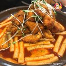 치킨떡볶이