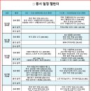 제이피테크 이미지