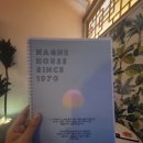 나그네 하우스 이미지