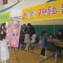 금곡초등학교 이미지