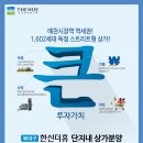 더휴펠리스 이미지