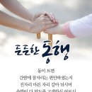 동행재가복지센터 네이버블로그