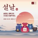 원종금맥 한의원 이미지