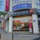 롯데리아전주서신점 이미지