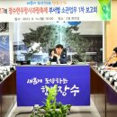 제17회 장수 한우랑 사과랑 축제 미디어투데이