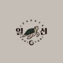 인계동 211-6 이미지