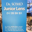 목천안경 이미지