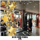 담덕엄궁헬스 이미지