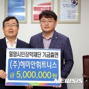 해미안휘트니스