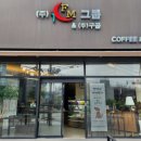 에프엠베이커리 이미지