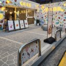 이마트24종로대학로 | 대학로일식당 해화개반 주류와 함께 즐기는 혜화 데이트 코스 솔직 후기