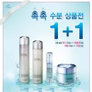 샘아쿠아라인 이미지