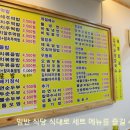 아마자께 티스토리
