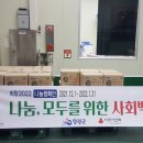 연수식품 이미지