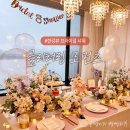 골든텔 | 서울 광진구 한강뷰 파티룸 추천 | 브라이덜샤워·생일파티 ‘글리터링 모먼츠’