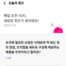 오늘의밀