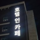 시흥대로116길 이미지