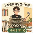 GS25 엘리시안강촌CC점 | 🏌️ 엘리시안강촌CC 솔직 후기 | 27홀 명문 골프장 코스 공략 &amp; 가격 정보 총정리