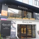 아스카다 헤어 디자인