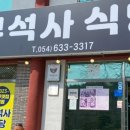 부석사관광안내소 네이버블로그