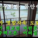 지은부동산공인중개사사무소 이미지