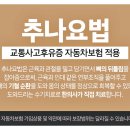 영천한의원 이미지