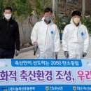 자연에축산 이미지