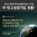 주식회사 영롱 이미지