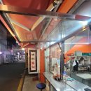 버미분식 이미지