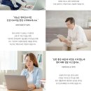 끝장성인영어