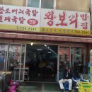 모임당구장 이미지