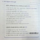 수능국어 독학서 1등급을 정말 원한다면 국정원 독서편 문학편 필독