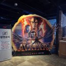 CGV서면 | 아바타 불과 재 보고 왔어요! CGV 서면 4DX 3D 후기. 4DX 명당 추천