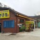옥천궁아로마