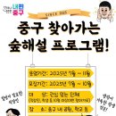 중구로 이미지