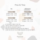 루밍 워터파티룸