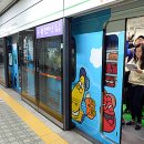 도림천역 이미지