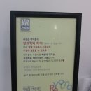 영렘브란트호매실센터미술학원