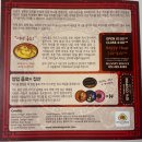 (주)토핑게임즈 | 만두게임즈 '꼬치의 달인' 후기 (SNS 핫템 / 보드게임)