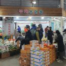 삼미농산물