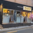 GS더프레쉬 명장점 이미지